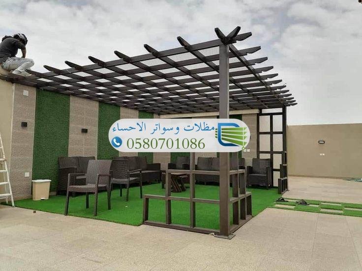 جلسات خارجية الاحساء