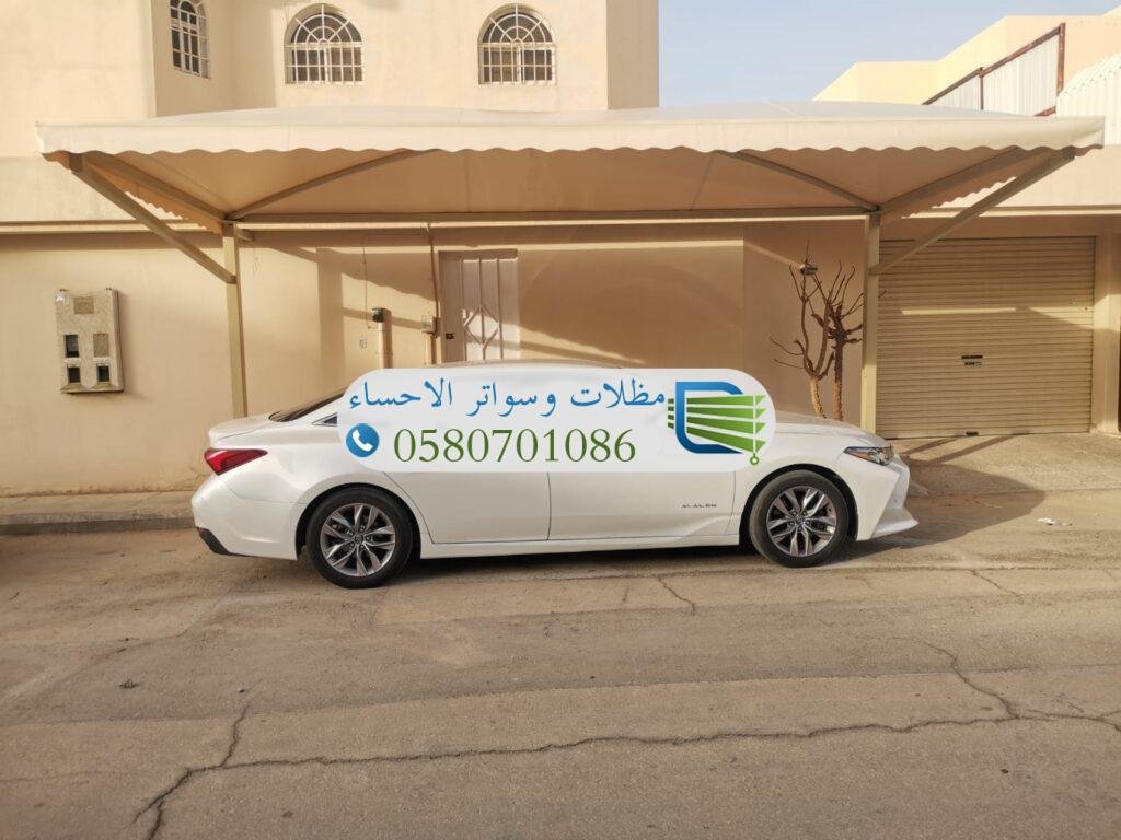 تركيب مظلات سيارات حماية مثالية من الشمس والأمطار طوال العام.