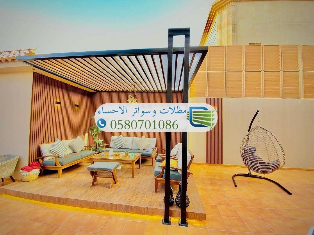 تركيب جلسات خارجية في الأحساء بتصاميم مميزة وجودة عالية