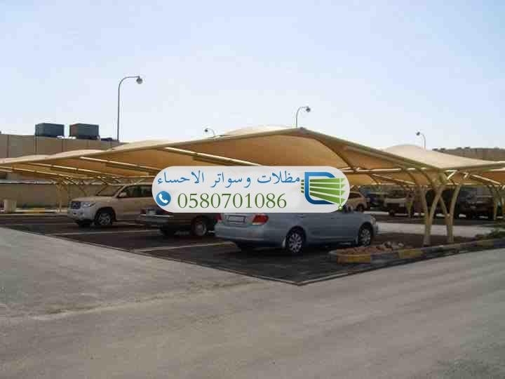 مظلات متحركة وساكو توفر لك راحة تحكم كاملة بالمظلة.